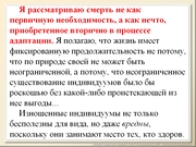 be08l01va_F18p