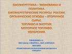 ����������� (pdf) "������������� - ��������� � ��������. ����������������� ������� ������, ������������ ������ - ��������� �����. ������� � �������. �������� �������. ���������."