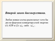 be08l01va_F37p