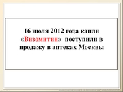BE2012L12F088pg.jpg