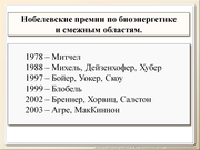 BE2011L01F011.jpg