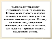 be08l01va_F22p