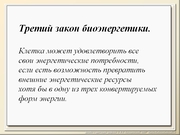 be08l01va_F38p