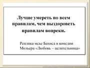 be08l01va_F10p