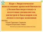 ����������� (pdf) "���� ��������������� ������������� ��������� �������� (������ �������������)� � ���������� ������������, ��������� � ���������� ��� ������� ������� ���������"