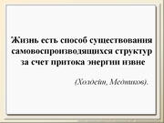 be08l01va_F25p