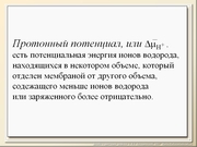 be08l01va_F35p