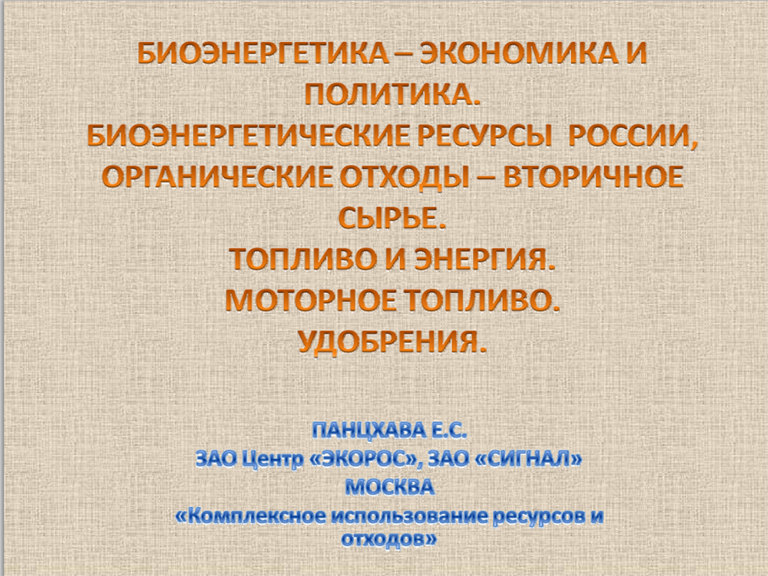 ����������� (pdf) "������������� - ��������� � ��������. ����������������� ������� ������, ������������ ������ - ��������� �����. ������� � �������. �������� �������. ���������."