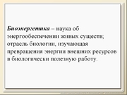 be08l01va_F26p