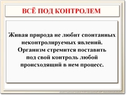 be08l14va_F27