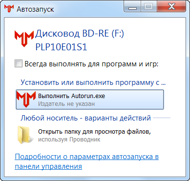���� ������������� ����������� �������������� � ���������� DivX Ultra