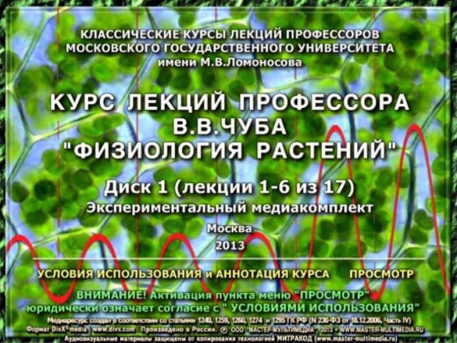 ���� ����������� "���������� ��������" ���������� �.�.����. ��������� ����� ������� ����� ��������������