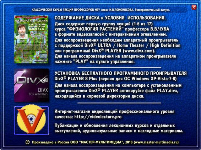 ���� ����������� "���������� ��������" ���������� �.�.����. ��������� ��������� ����������� ������� ����� ��������������